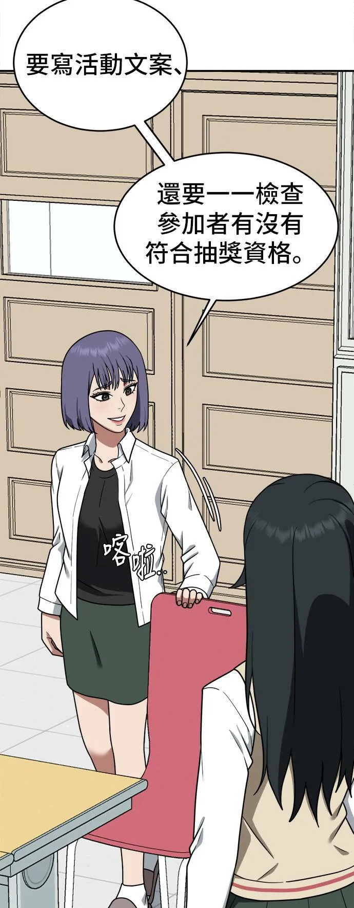 秋斗娜 612