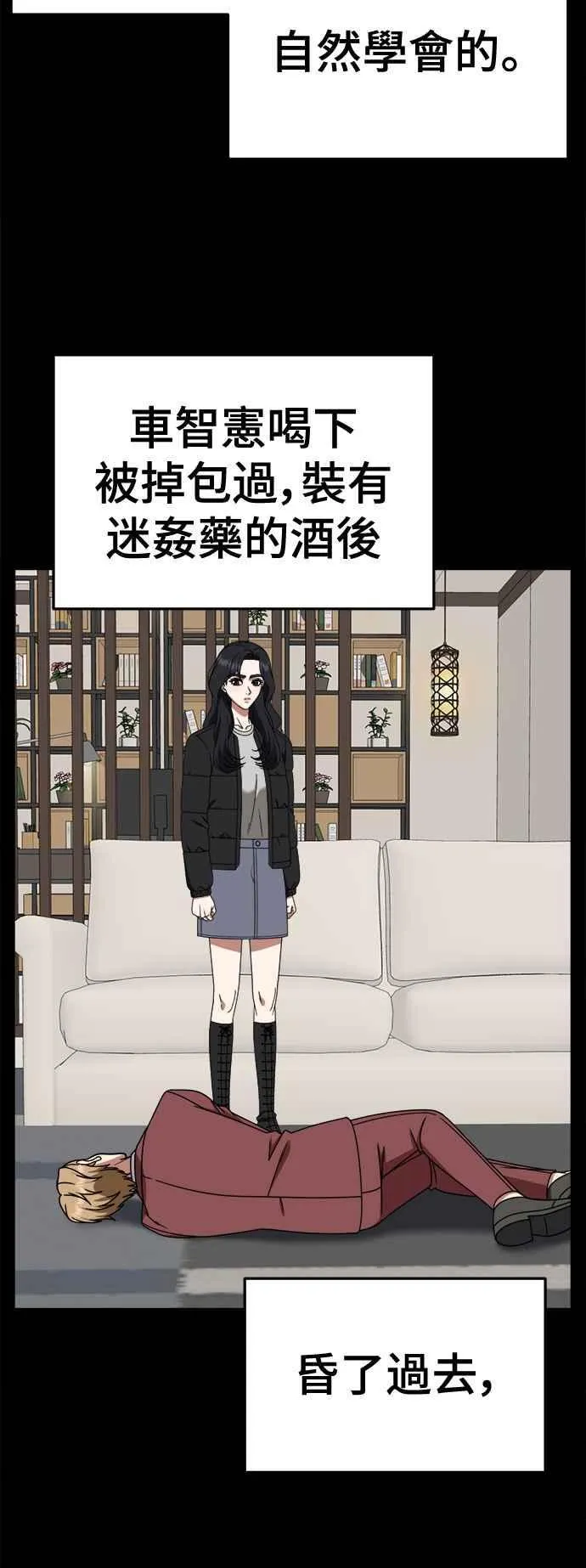 S2 赵艺彬 1222