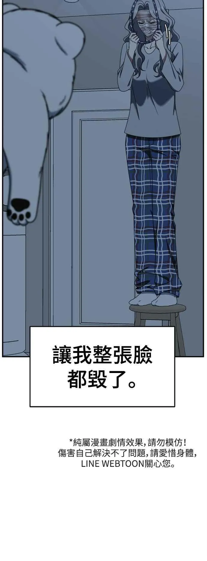 S2 赵艺彬 579