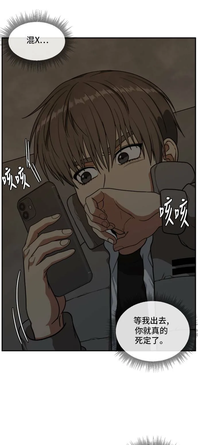 裵善忠 670