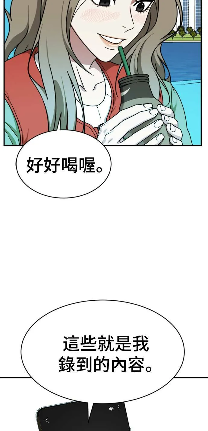 河娜永 1370
