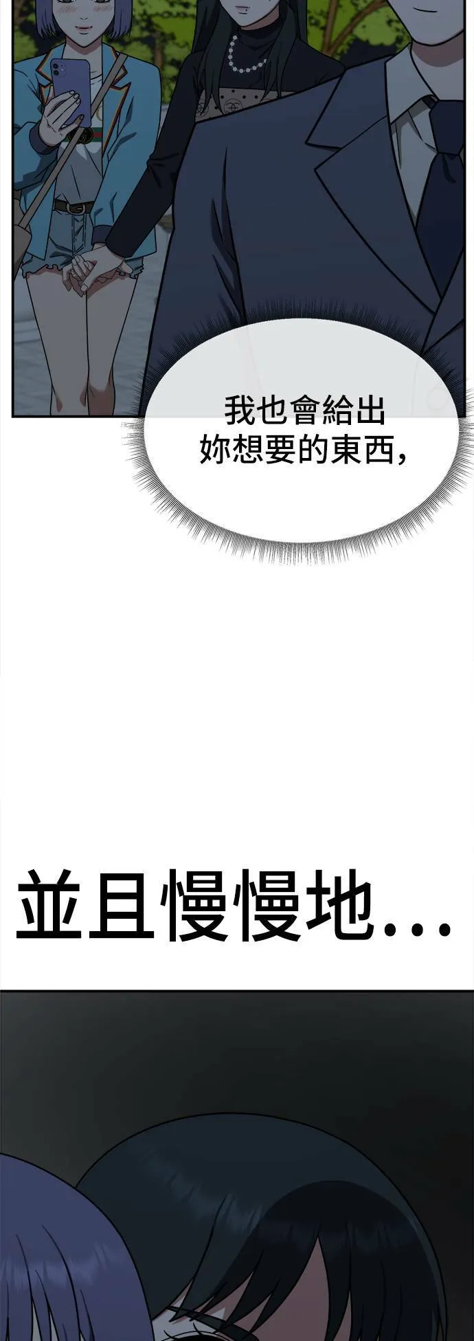 秋斗娜 919