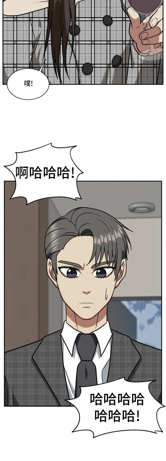 裵善忠 1657