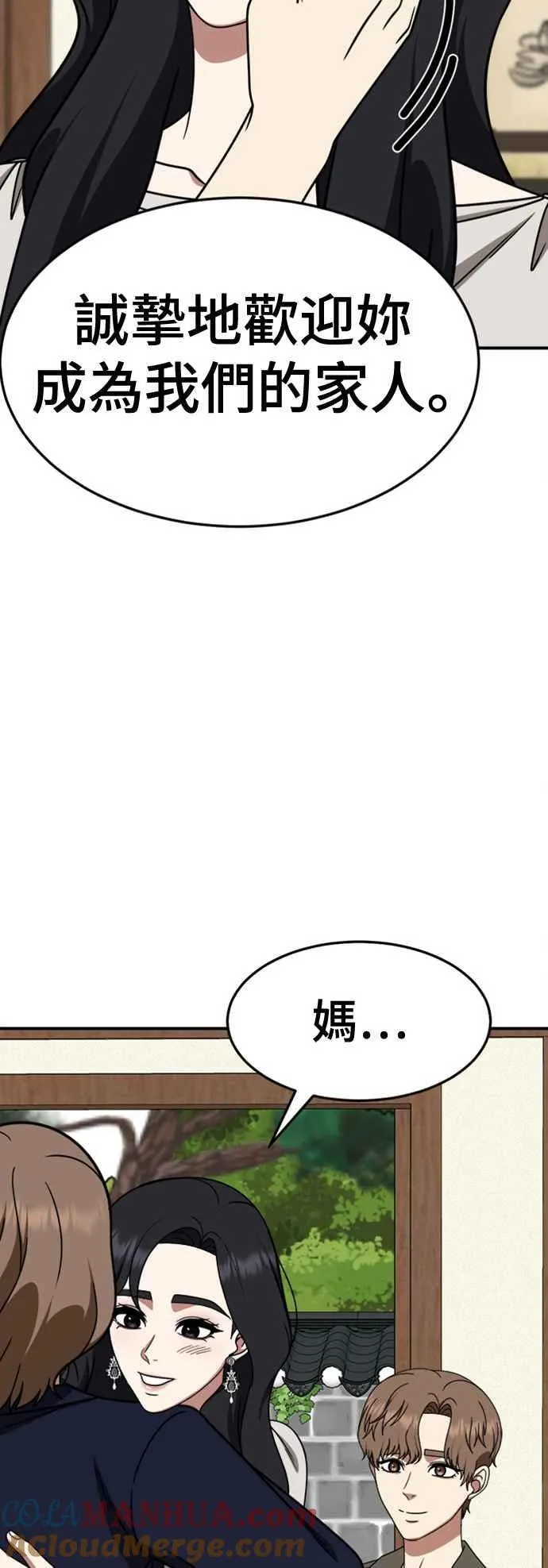 S2 赵艺彬 1018