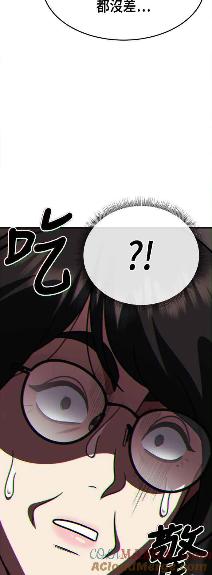 S2 赵艺彬 1772