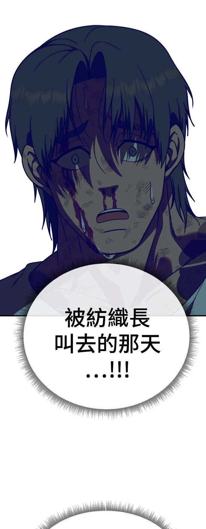 河娜永 1158