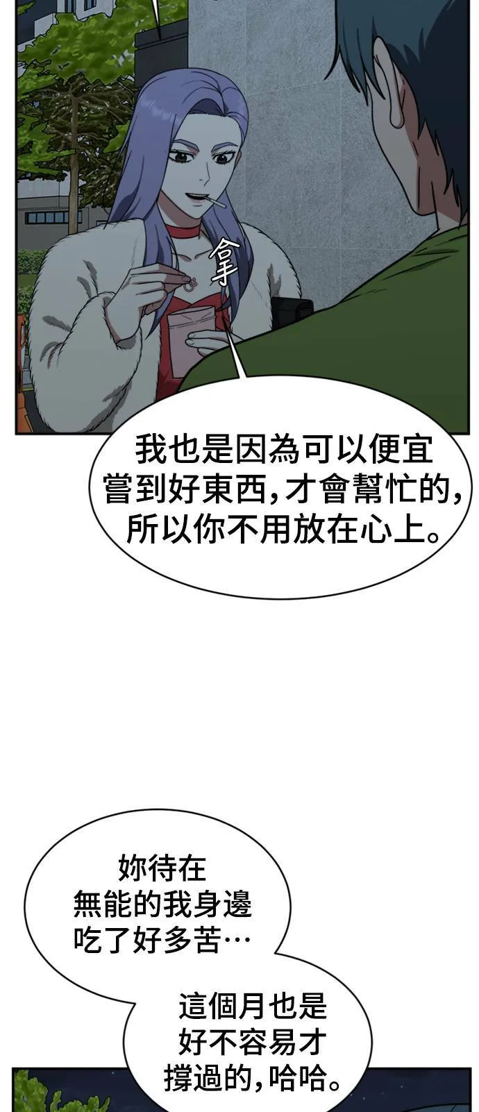 河娜永 265