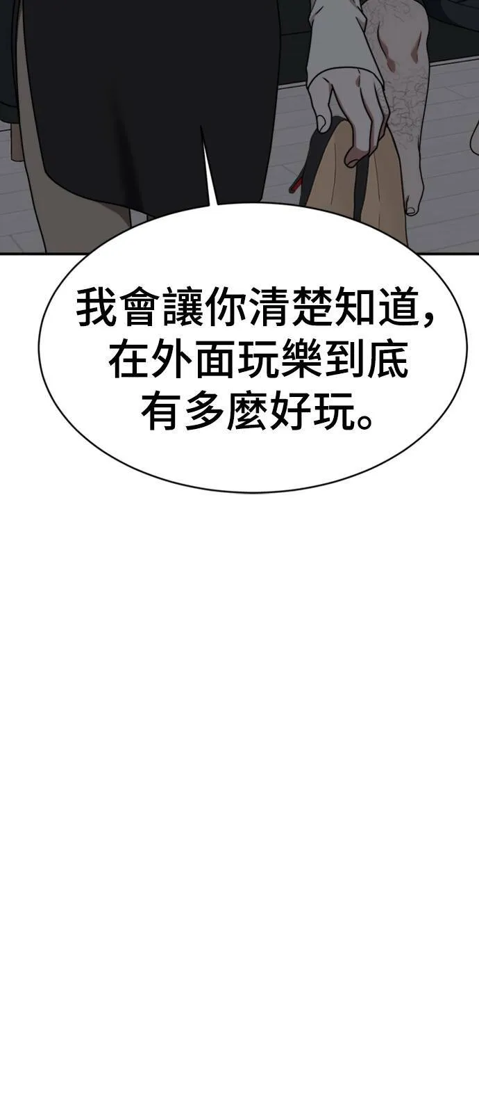 成乔彬 160