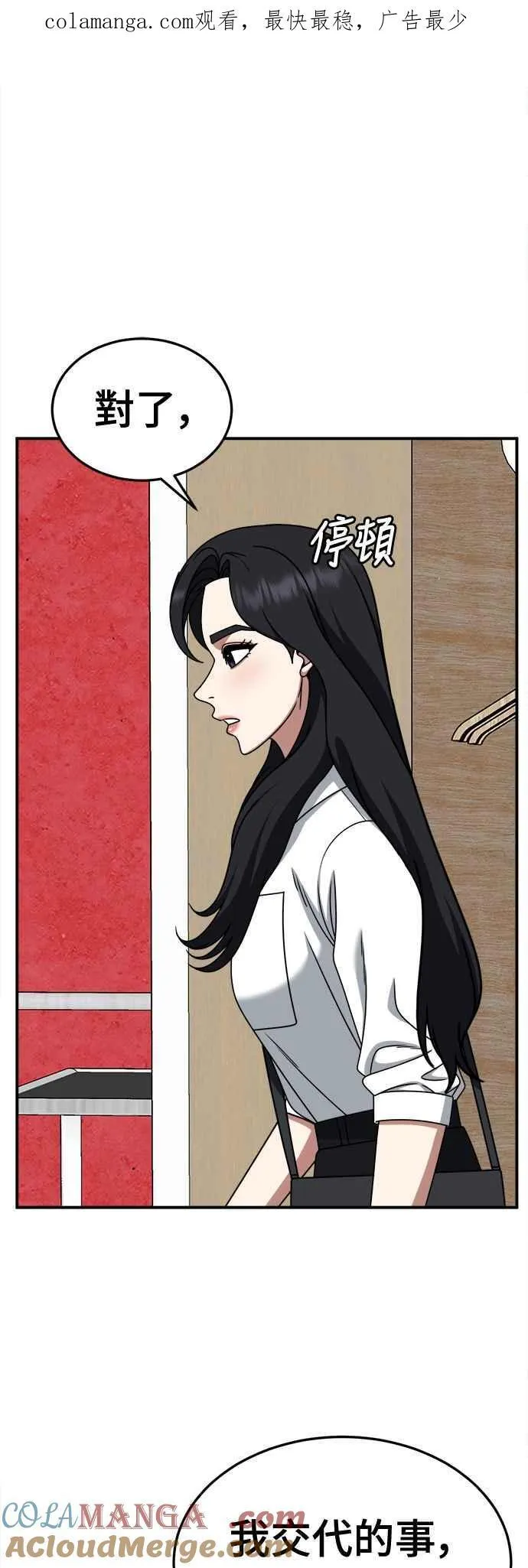 S2 赵艺彬 180