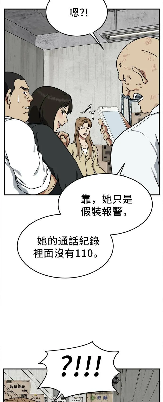 艾登 1945