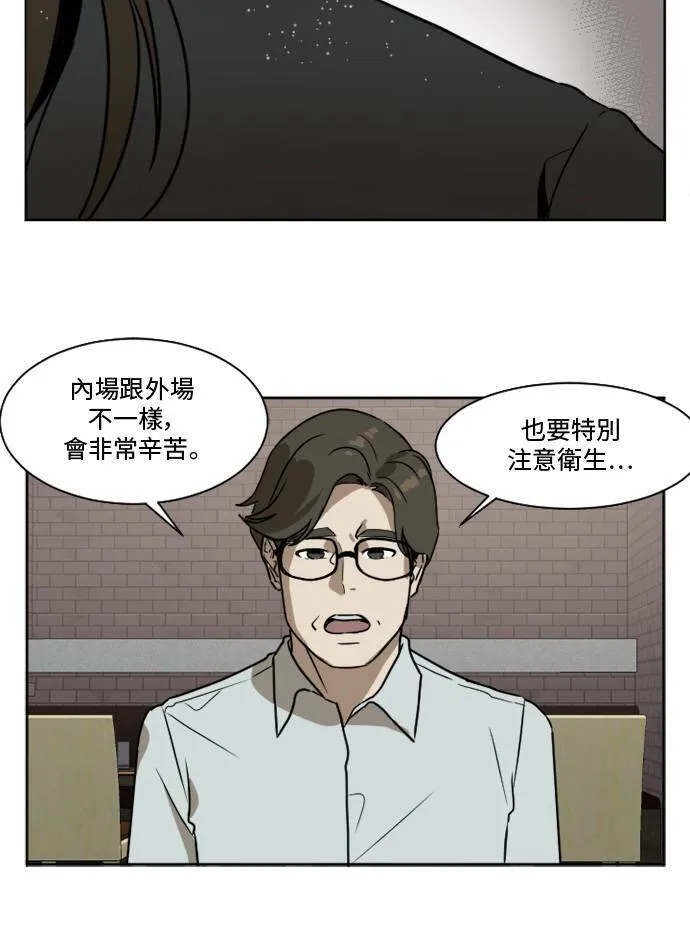 崔宝润 132