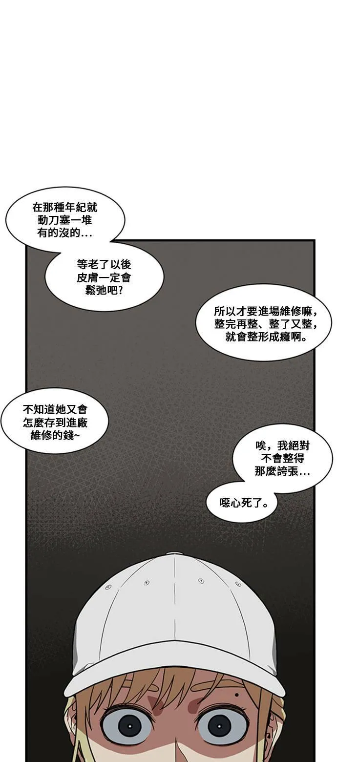 郑弦珠 90
