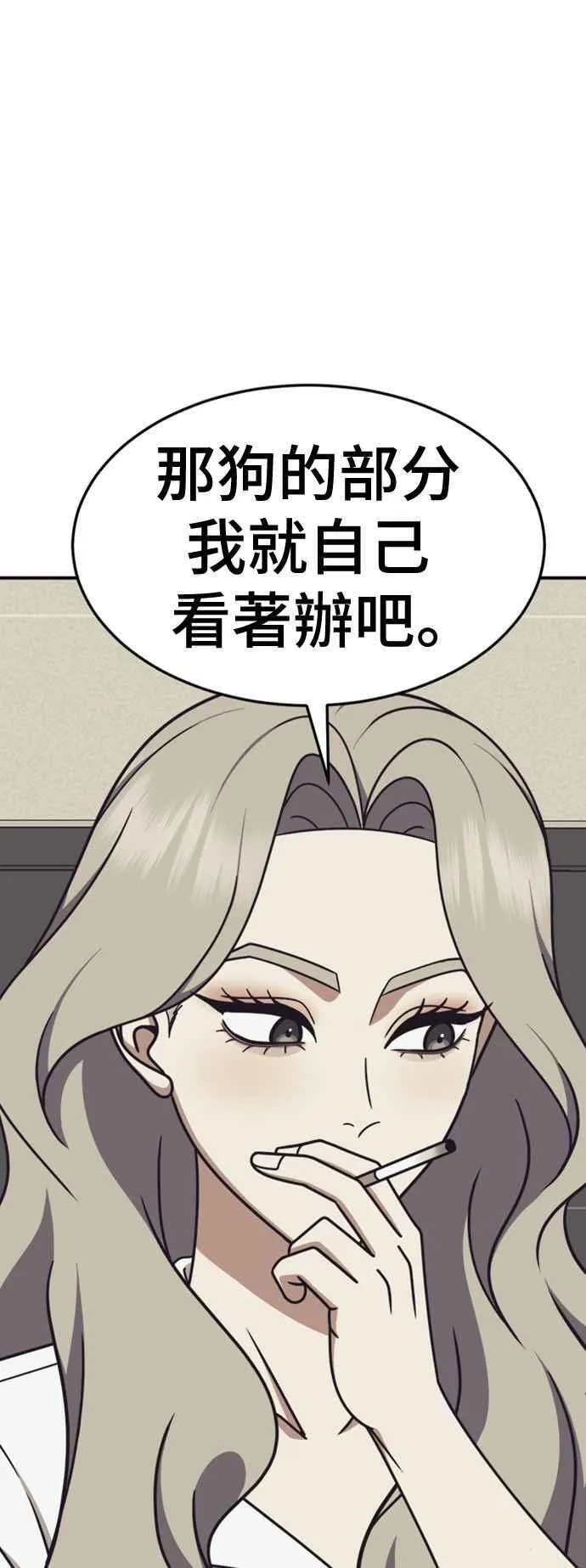 S2 赵艺彬 217