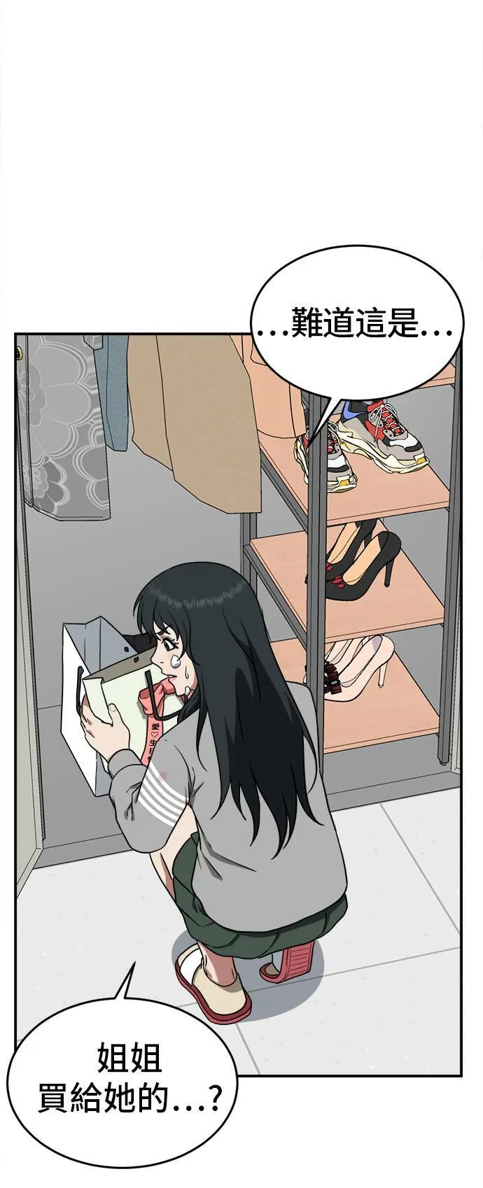 秋斗娜 311