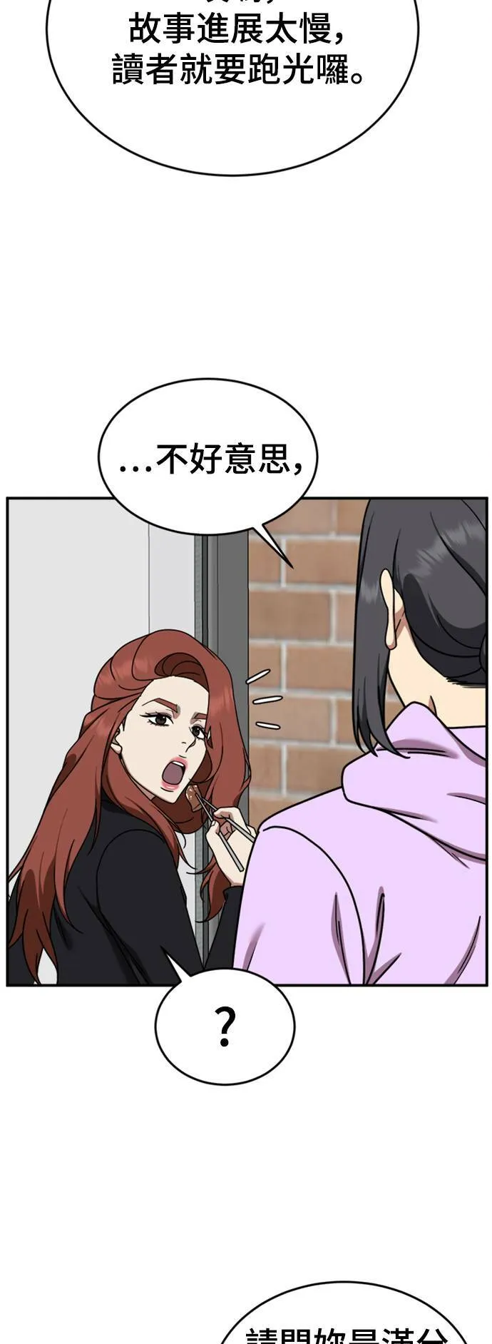 乔泰熙 1465