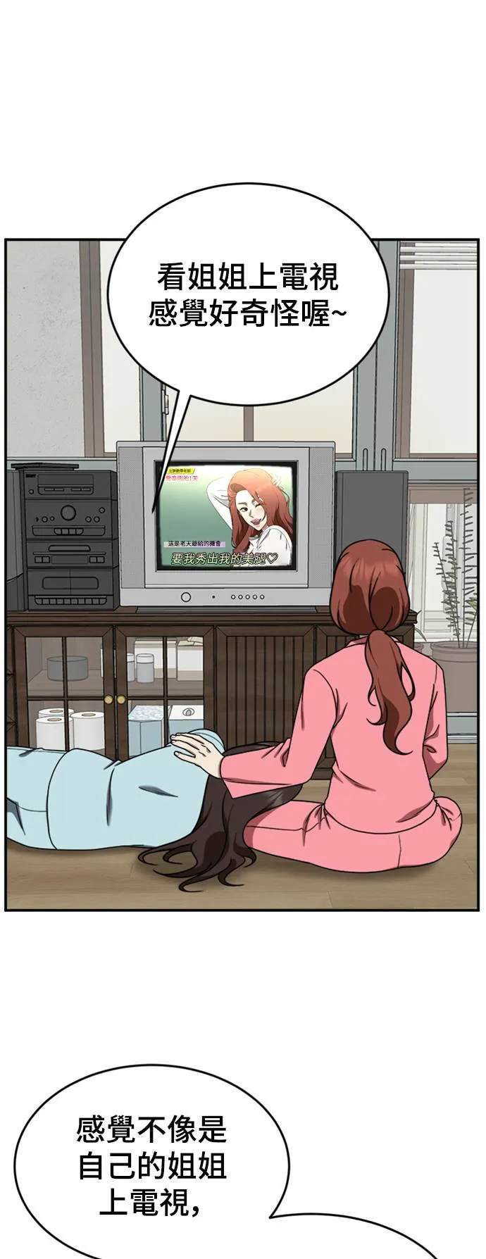 乔泰熙 1363