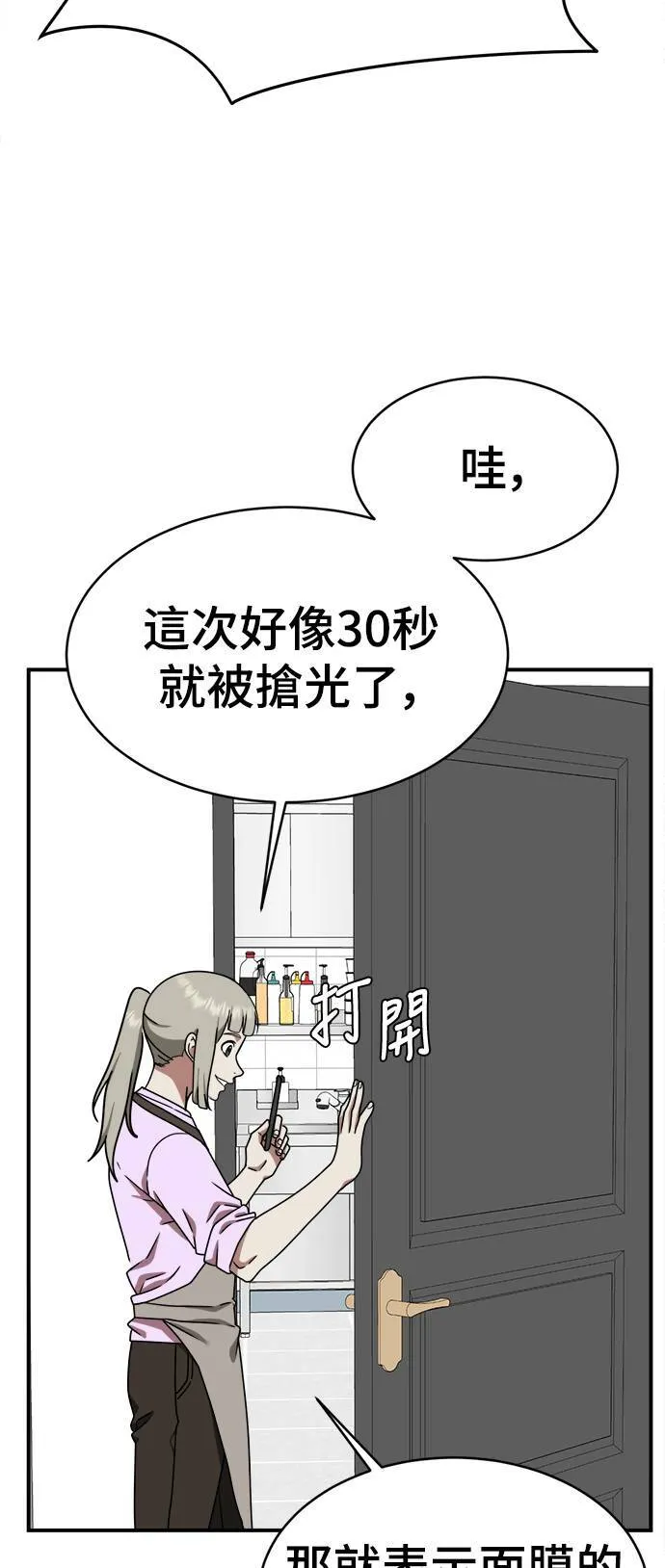 李智允 139