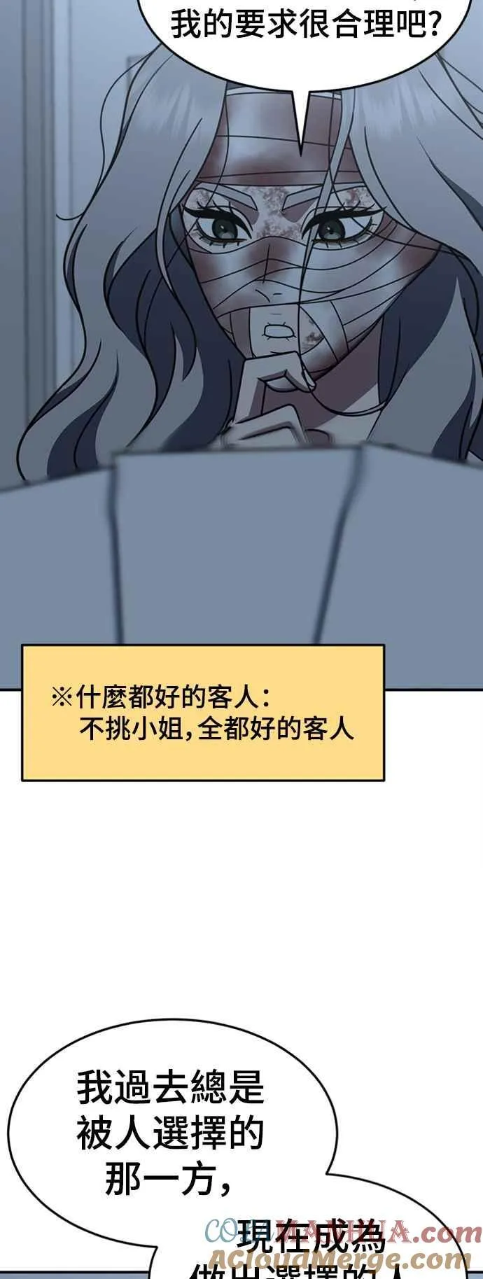 S2 赵艺彬 79