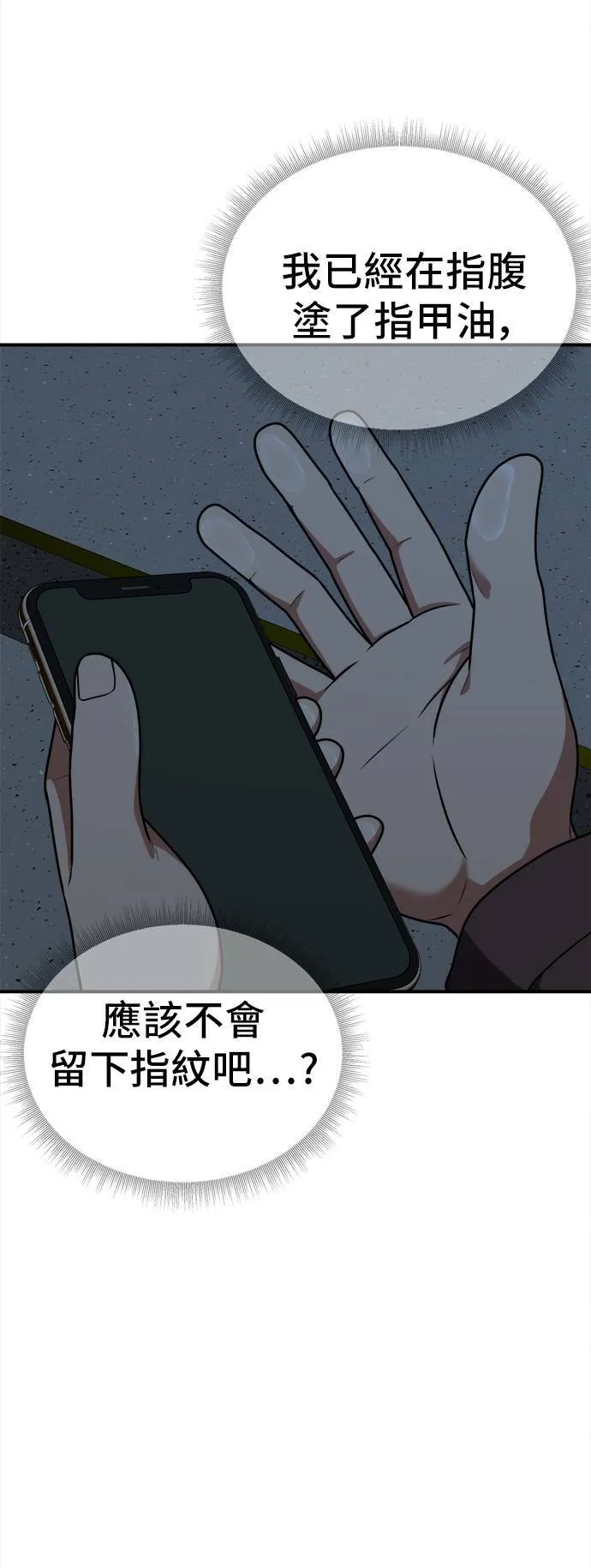 秋斗娜 746