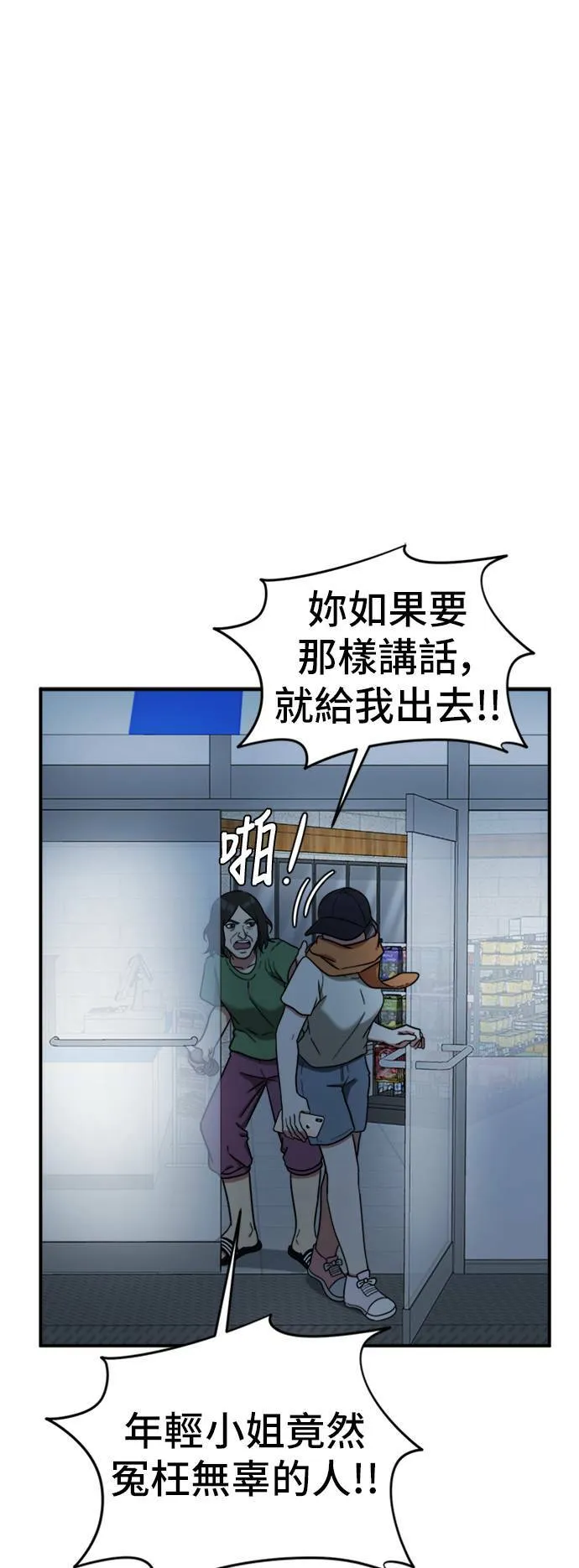沈采媛 441