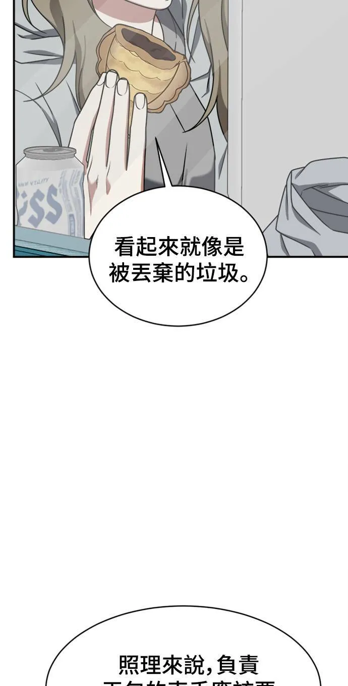 河娜永 693