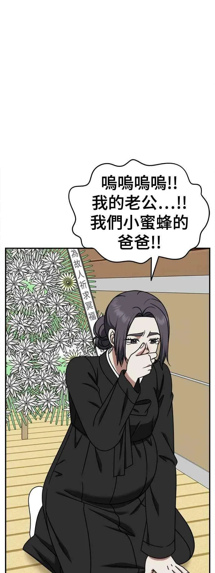 S1 外传7 吕敏舒16