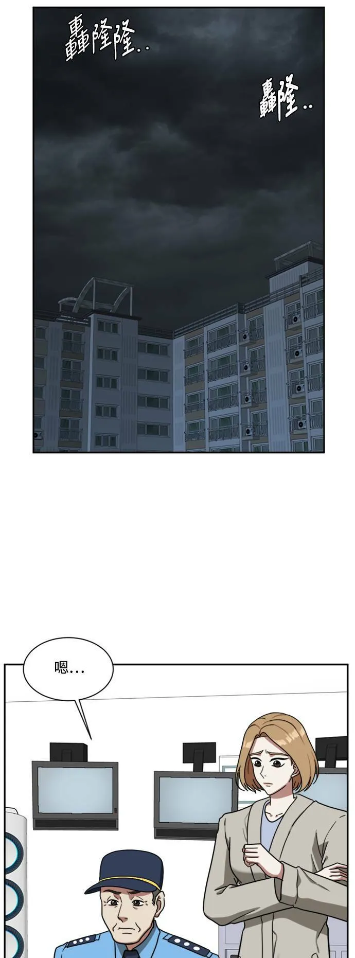 吕敏舒 442