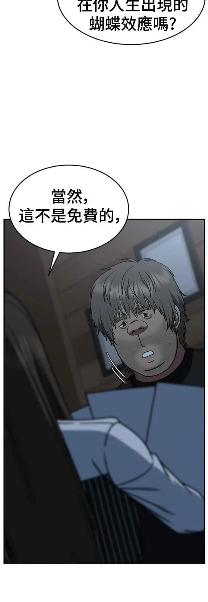 S2 白水龙 435