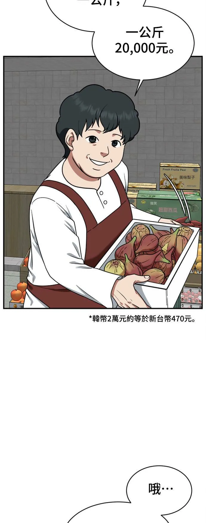 韩成振 113
