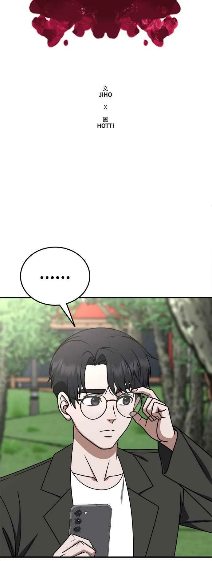 S1 外传8 吕敏舒(结尾)40