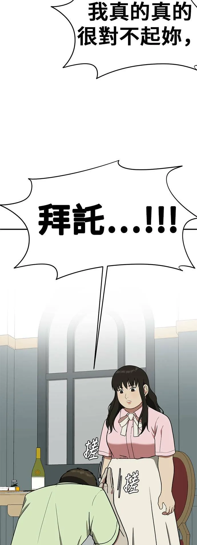 艾登 838