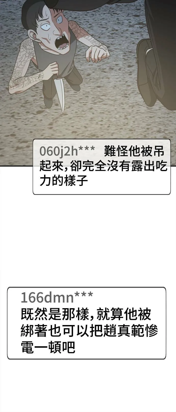 秋斗娜 178