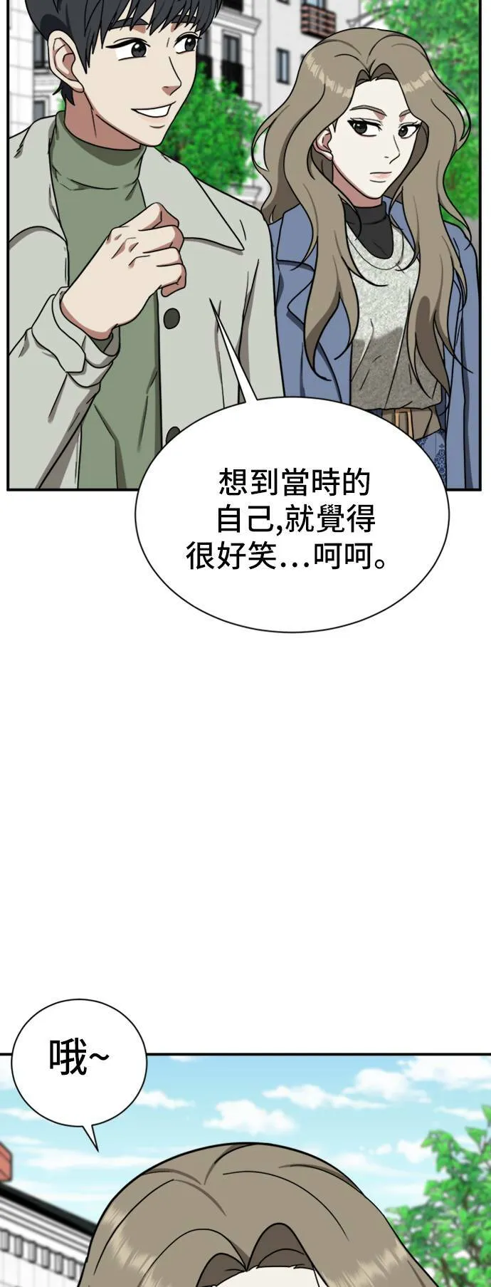 吕敏舒 1883