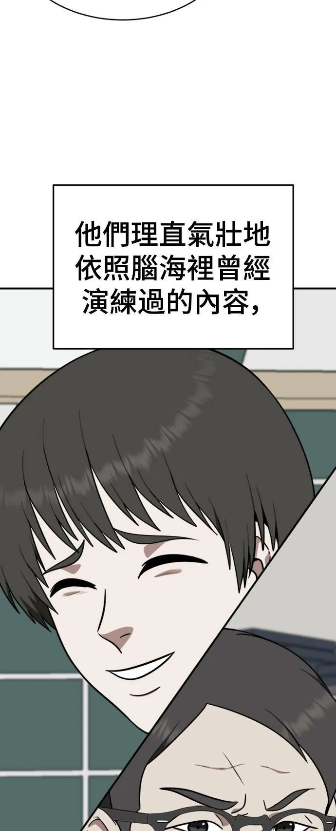 秋斗娜 193