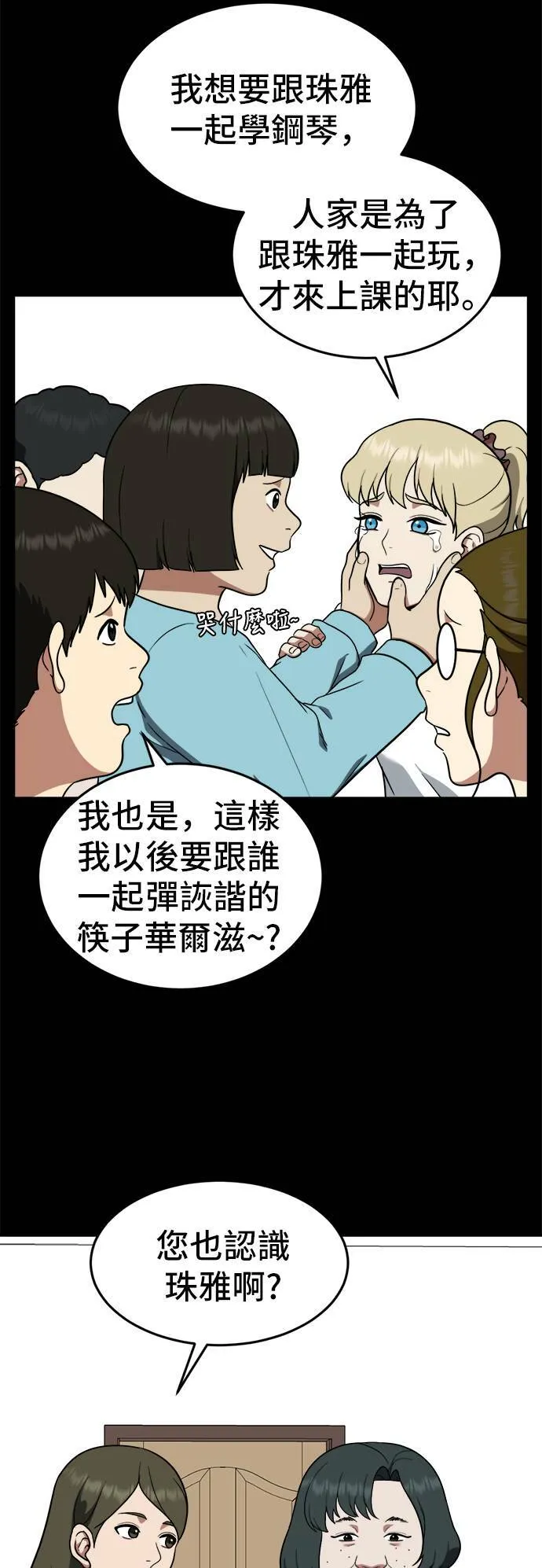 艾登 1221