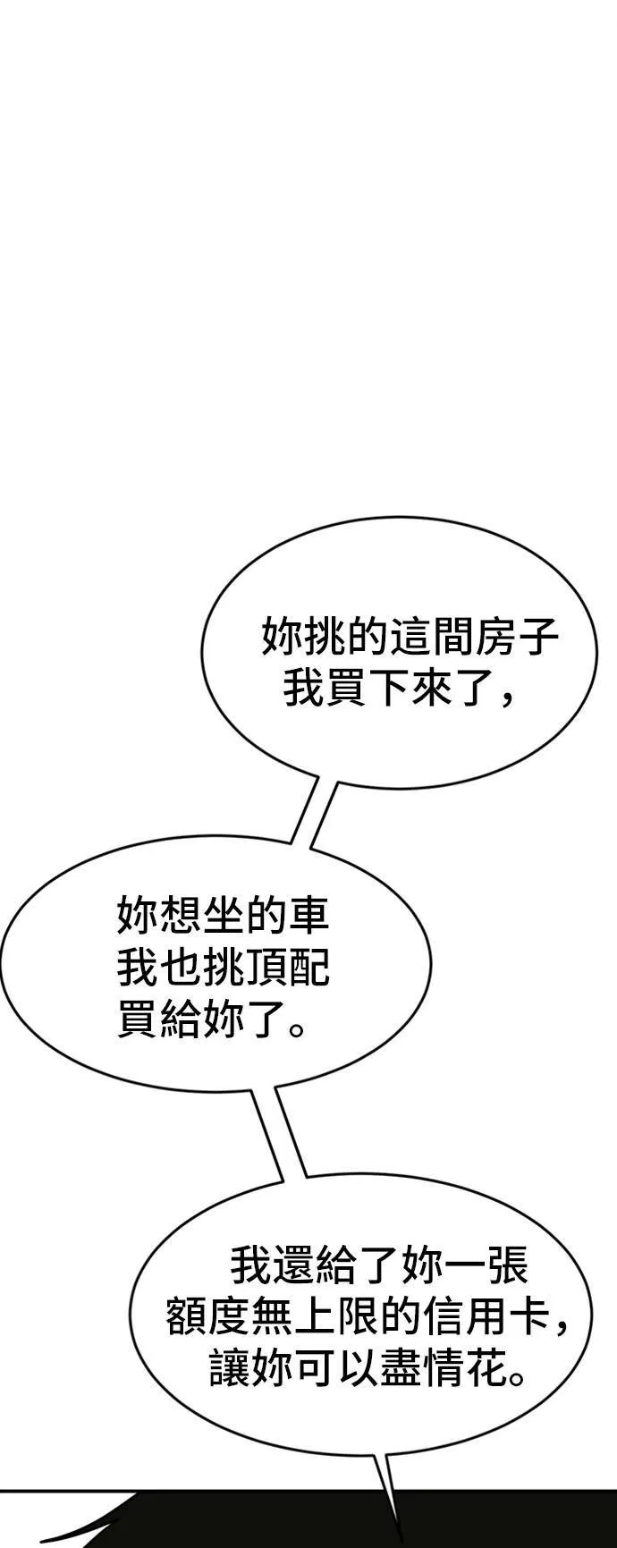 艾登 673