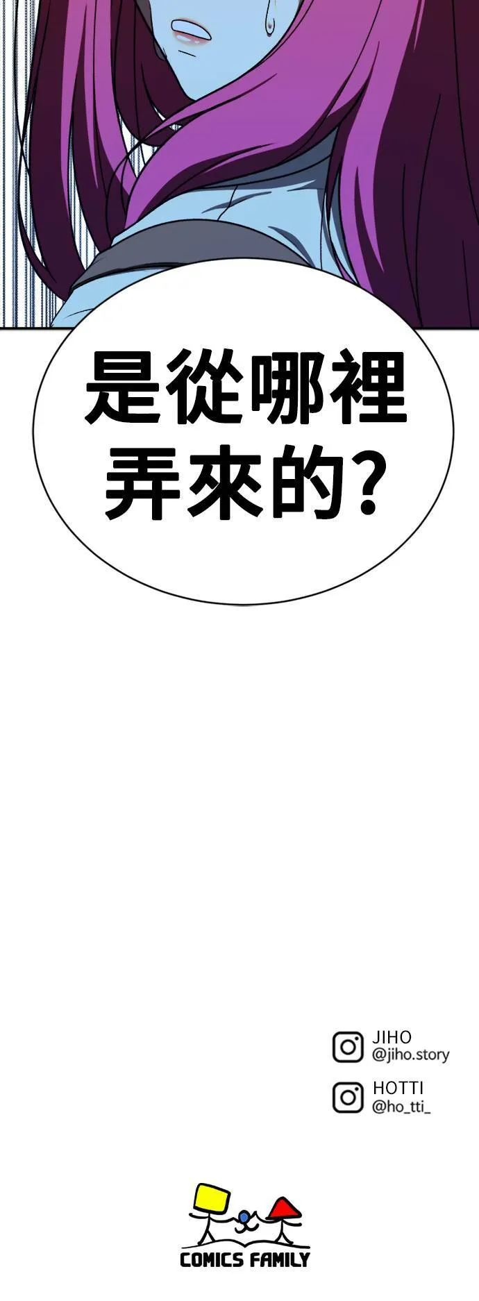 河娜永 6110