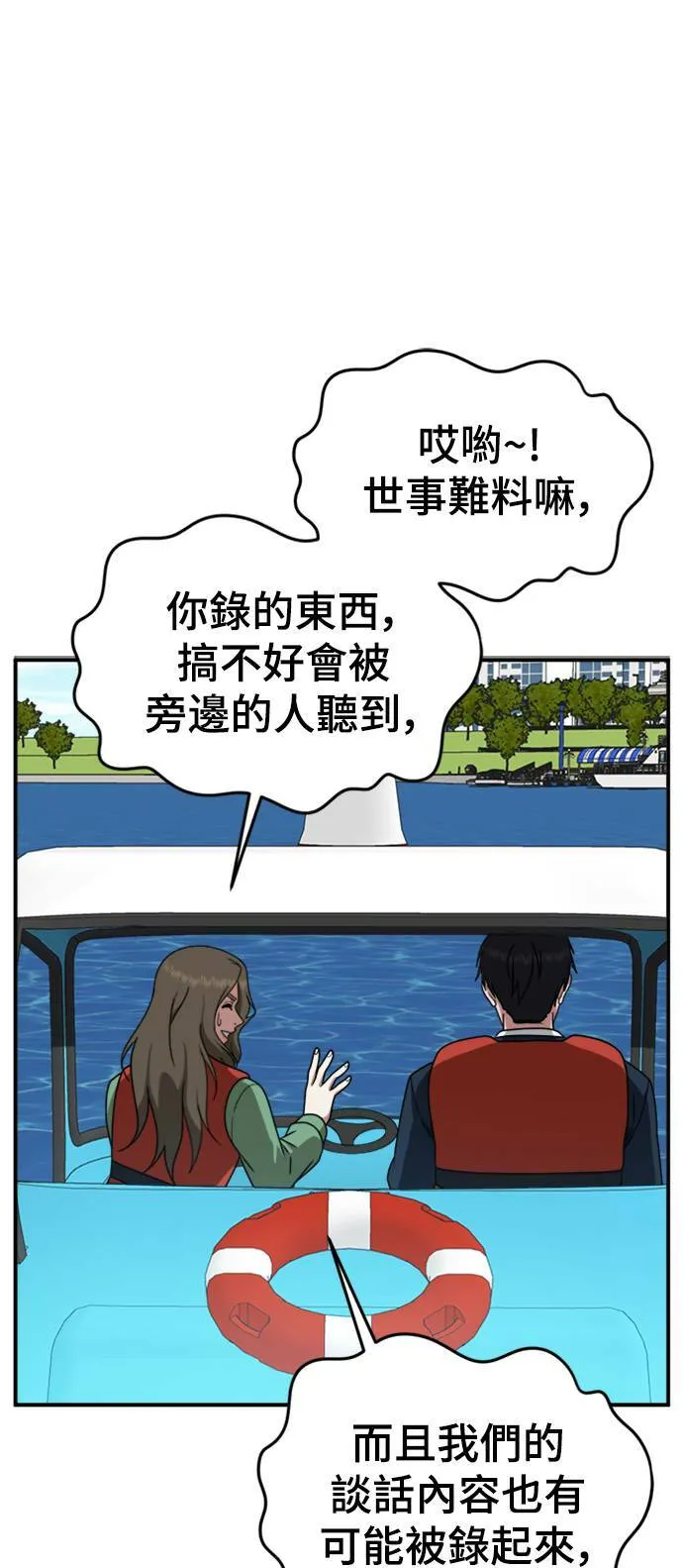 河娜永 1375