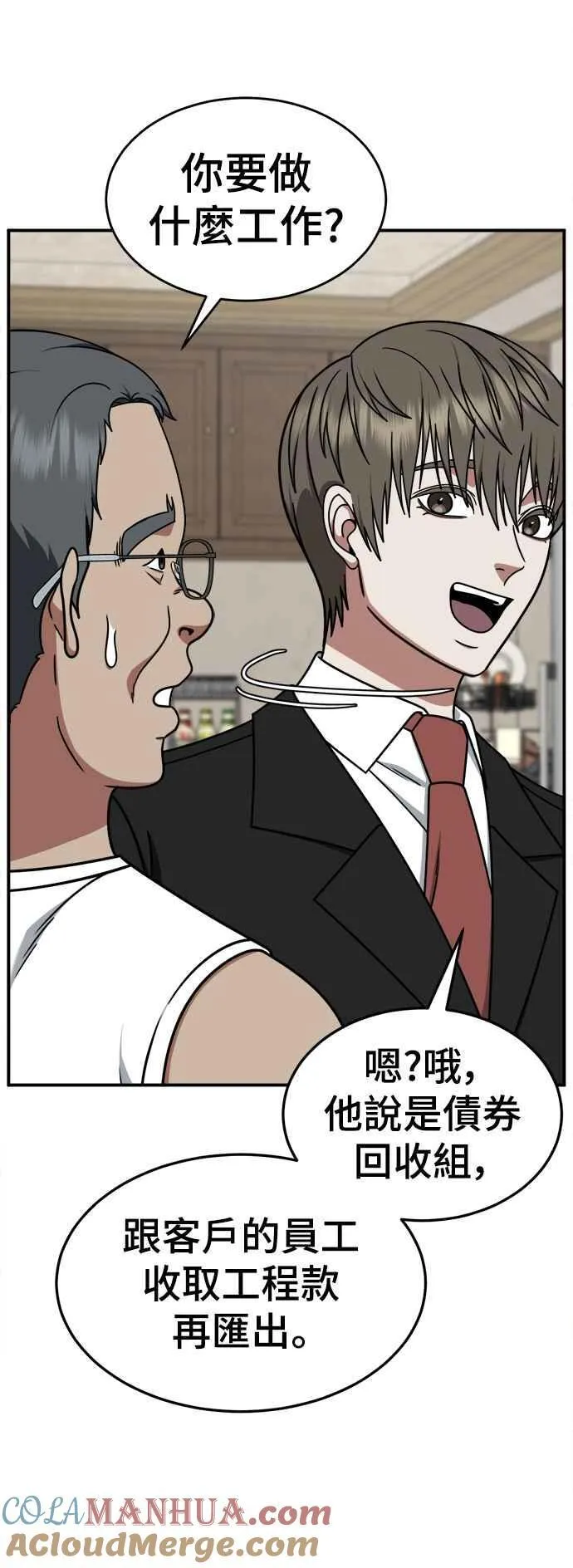 S2 白水龙 812