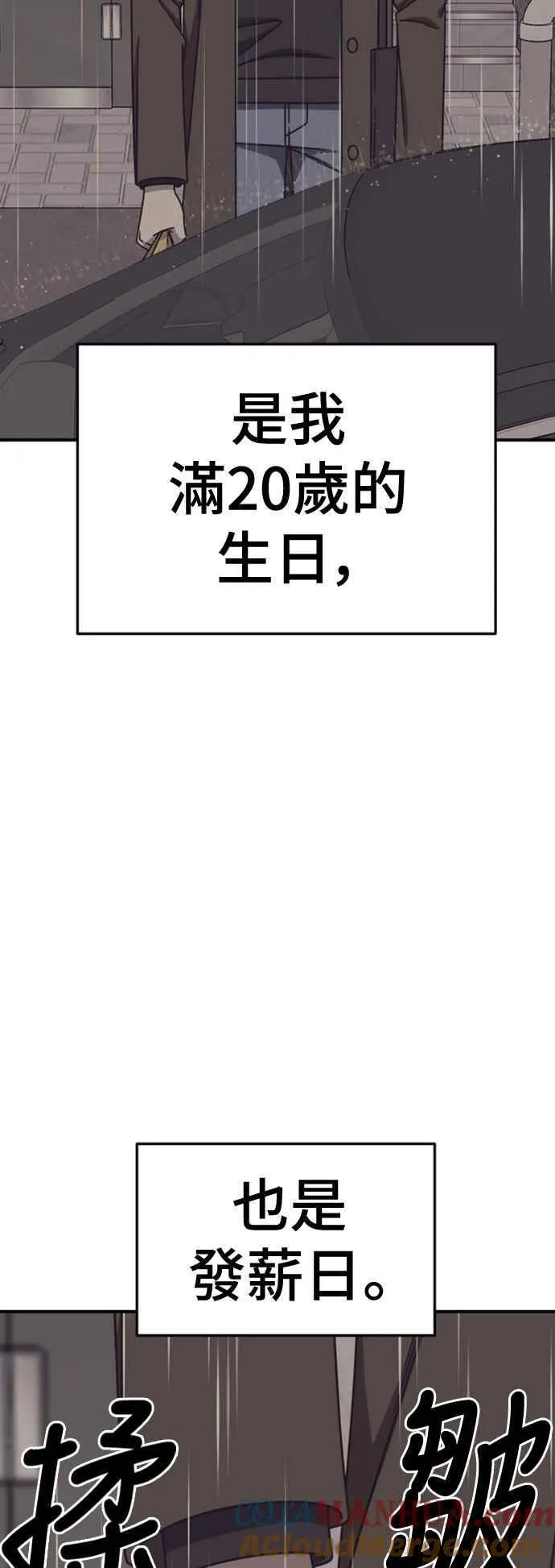 S2 赵艺彬 424