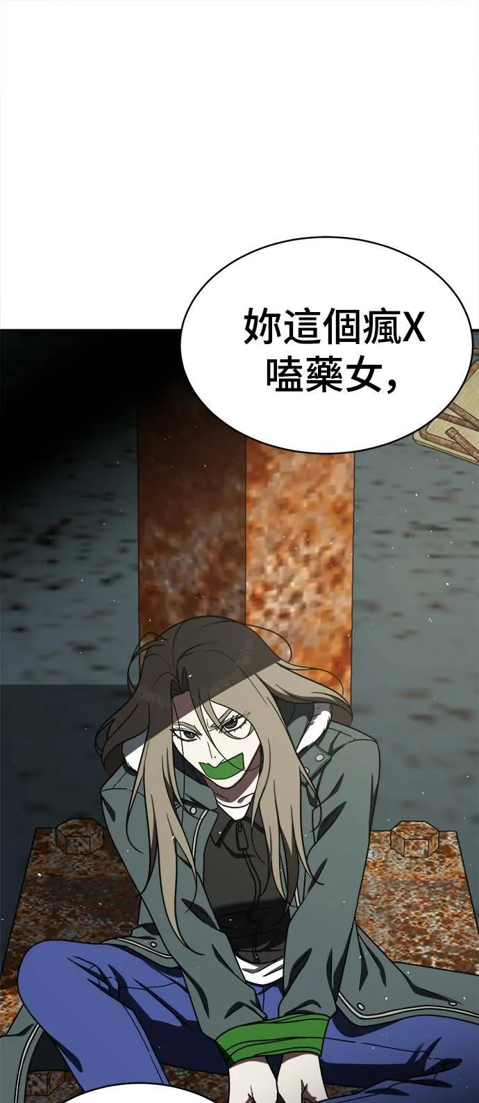 河娜永 170