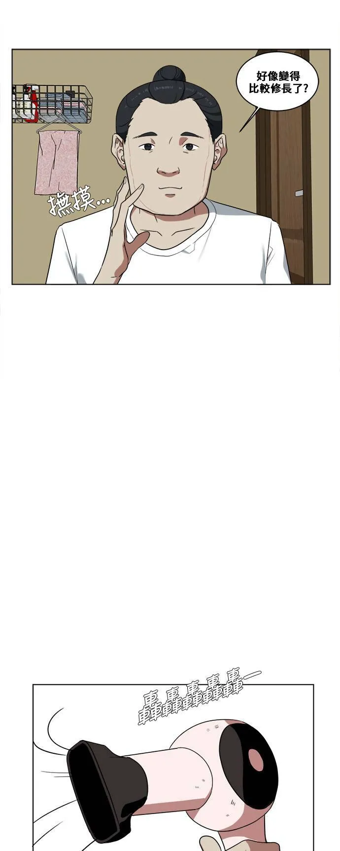 郑弦珠 114