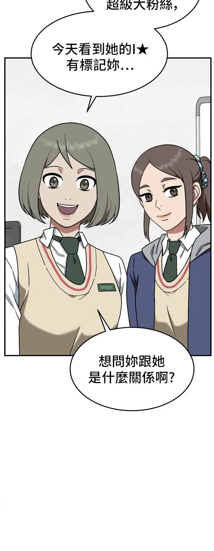 秋斗娜 1026