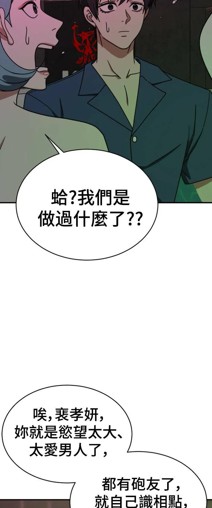 成乔彬 319