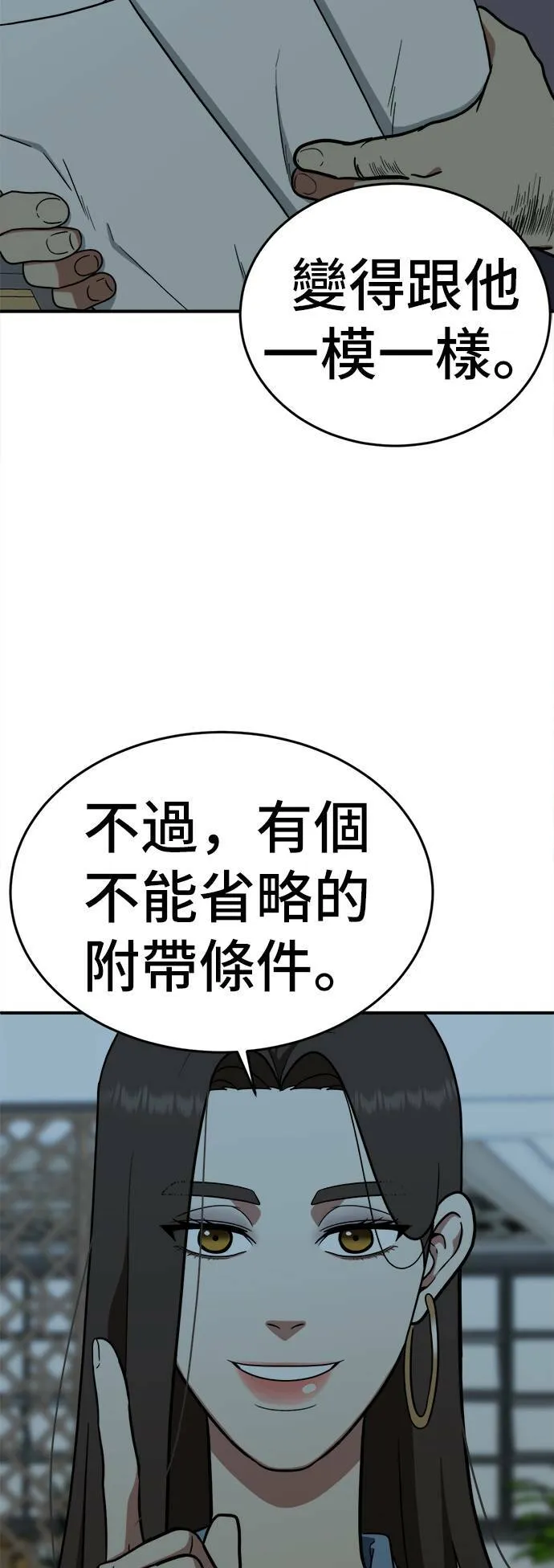 艾登 1789