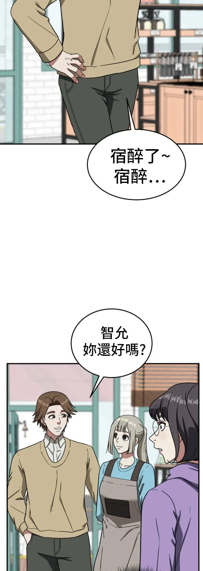 沈采媛 225