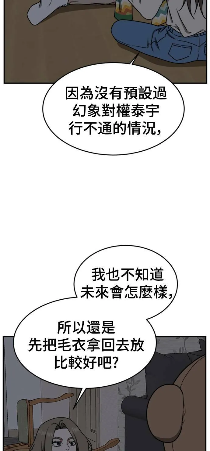 河娜永 1086