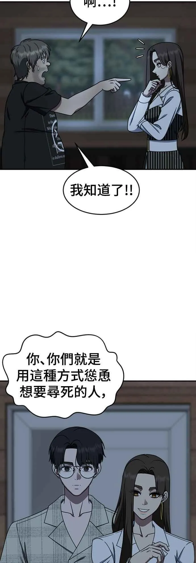 S2 白水龙 364