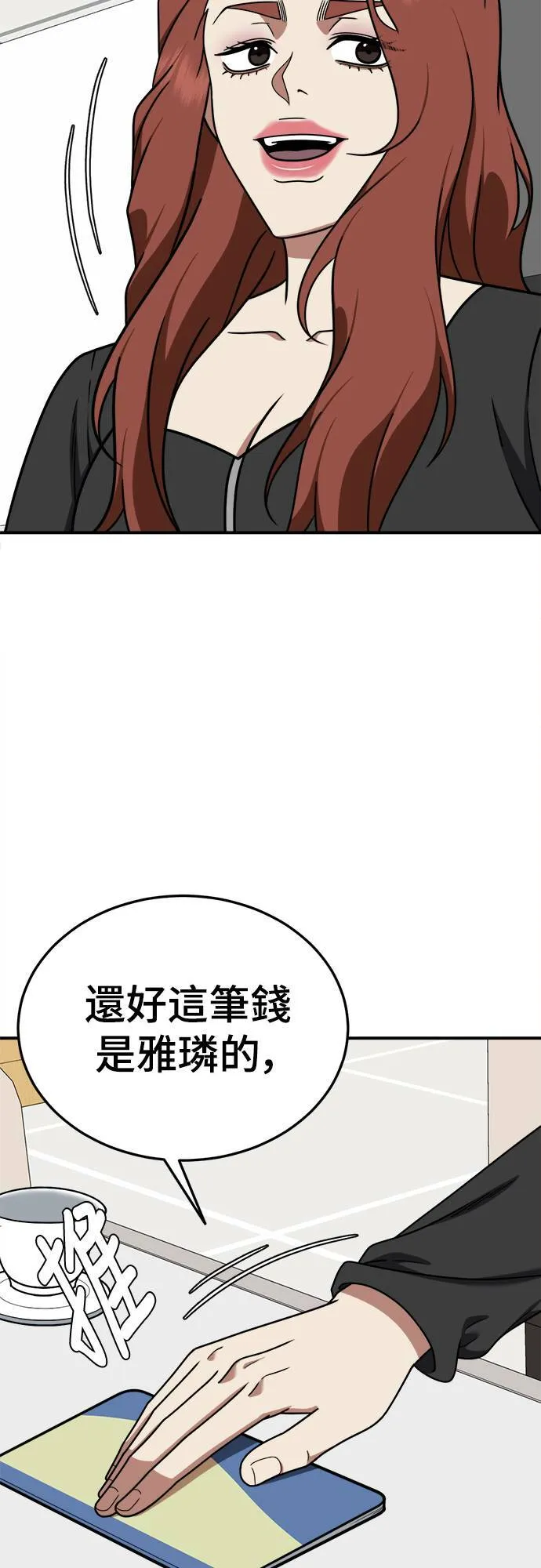 乔泰熙 2310