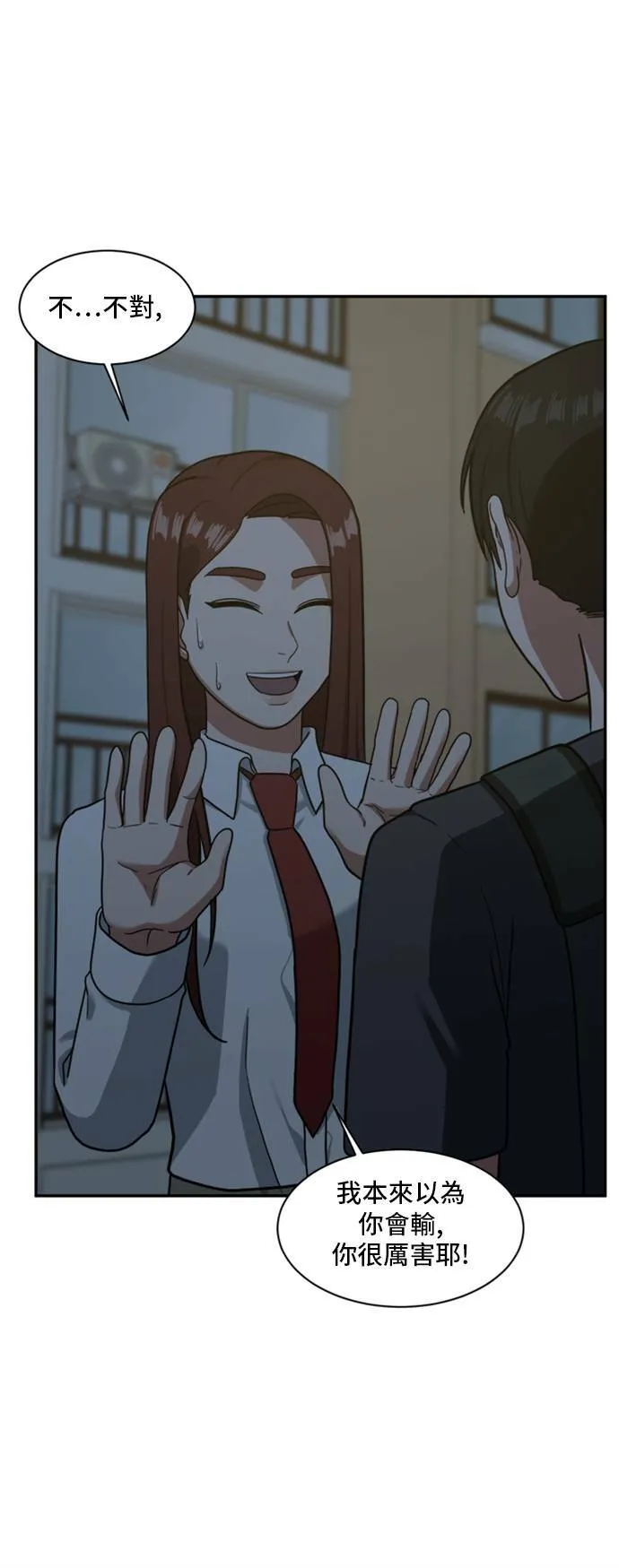 裵善忠 1552